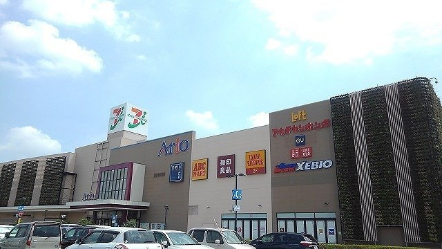 ヒカルサ鷲宮の周辺|アリオ鷲宮まで2600m