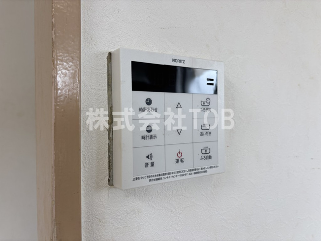 【設備】 | 深大寺グリーンハイツ | 給湯リモコン