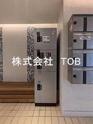 【その他共用部分】 | 深大寺グリーンハイツ | 宅配BOX