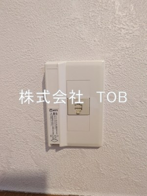 【設備】 | 深大寺グリーンハイツ | 光コンセント