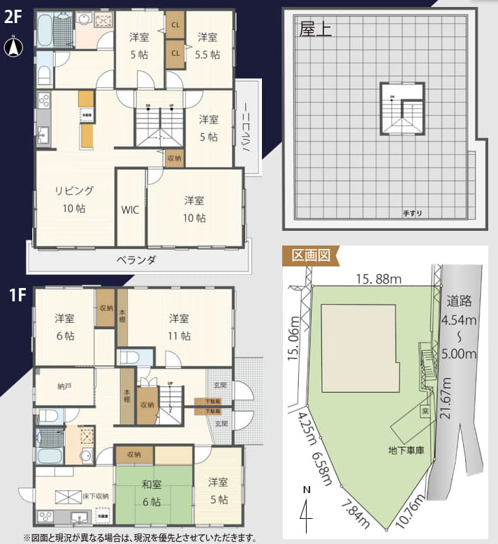 多摩市桜ヶ丘１丁目の中古一戸建の間取り
