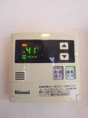 【設備】 | PLACIDO．K | 【参考写真】