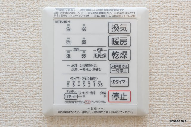 サントルT＆Sの浴室