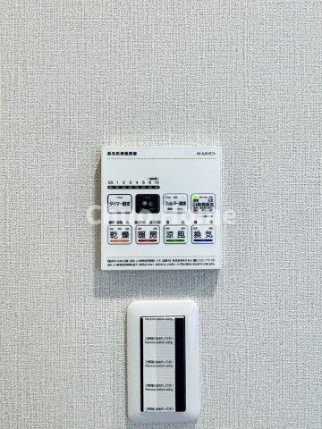 綾瀬グランドハイツの冷暖房・空調設備|【浴室乾燥機】暖房・冷風・換気・乾燥が可能です。毎日を快適に過ごせるうれしい機能が揃っています。雨の日の洗濯物も安心です。