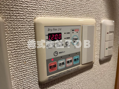 【設備】 | コンシェリア高井戸東 | 浴室乾燥機