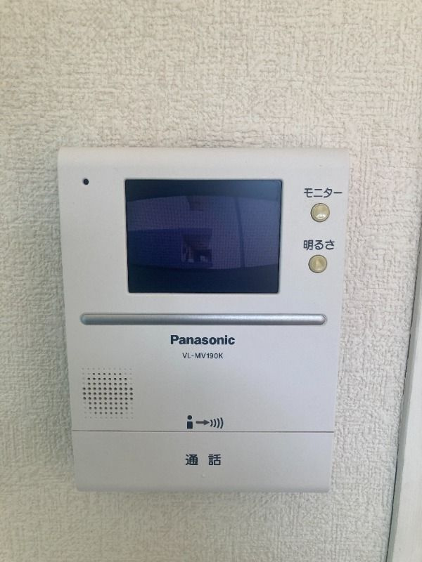 すまいるYOUのセキュリティ