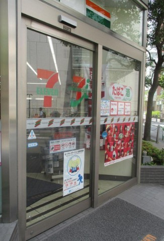 カスタリア池袋の周辺