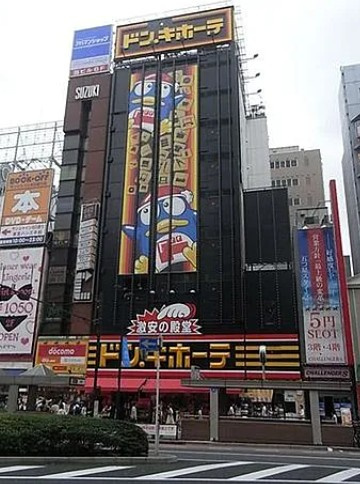 カスタリア池袋の周辺