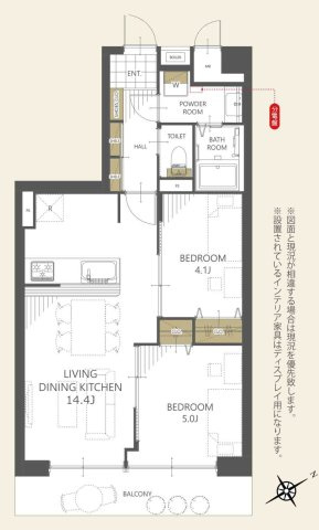 多摩市和田の中古マンション