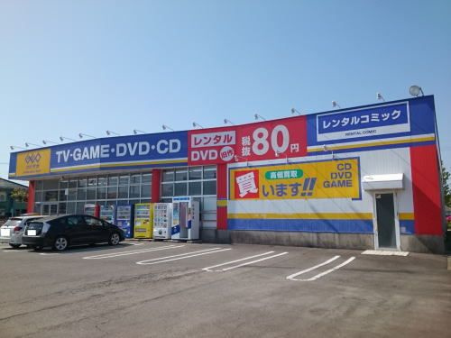 チェリーツリーやえ　Ⅱのその他