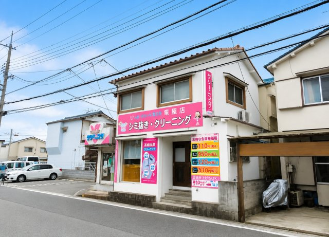 ペディハウス伊丹市野間2丁目