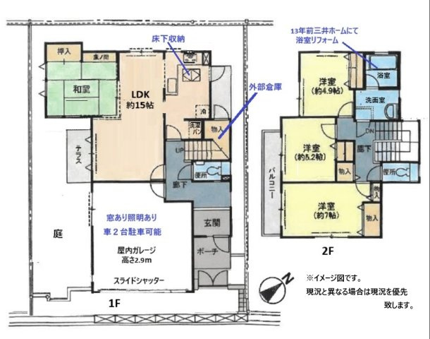 和泉市観音寺町戸建（三井ホーム・ツーバイフォー住宅）の間取り|イメージ画像です。現況を優先いたします。