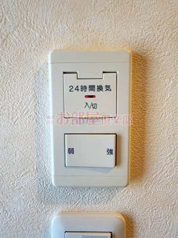 アヴァンティ久留米中央の設備