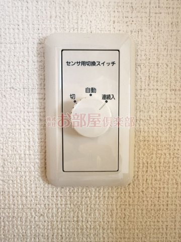 アヴァンティ久留米中央の設備
