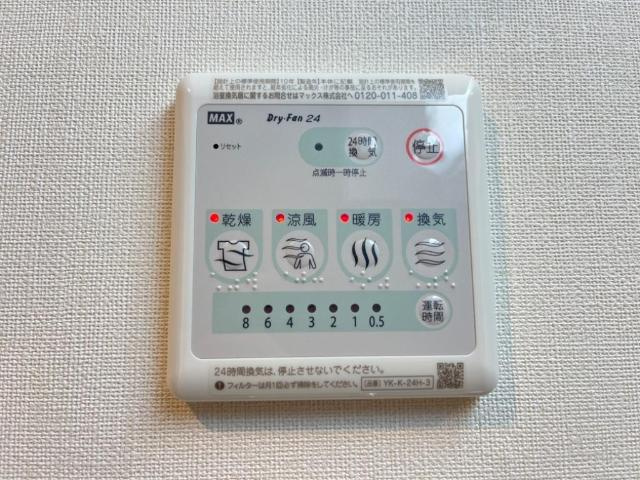 仮）江南市五明町青木　新築アパートのその他|浴室乾燥機（イメージ）