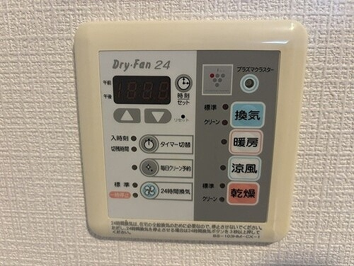 ライオンズタワー岡山表町の設備