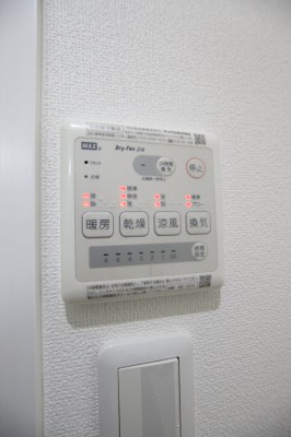 【設備】 | カシーナテラス関茶屋 | 浴室乾燥機