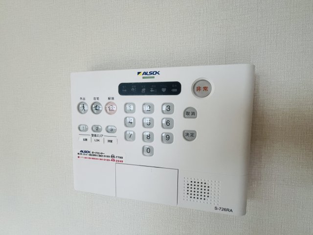 アースガーデンＳＯＪＡのセキュリティ