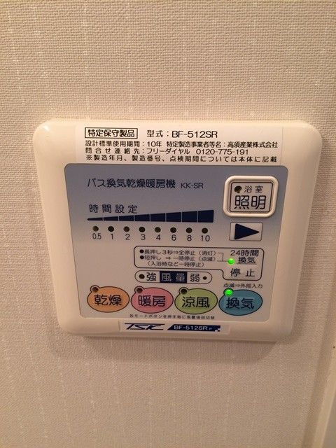 カノン甲南山手の設備