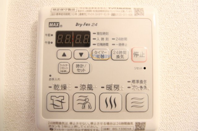 【浴室】 | プレサンス新大阪イオリア