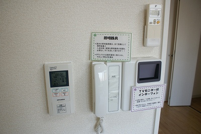 【設備】サンロワール江坂 