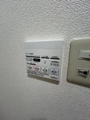 【設備】サンロワール江坂