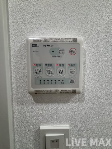 【設備】エスリードレジデンス梅田グランゲート