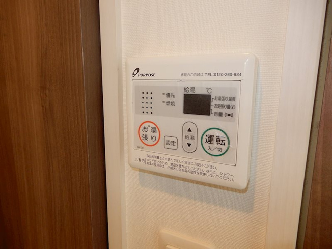 【設備】