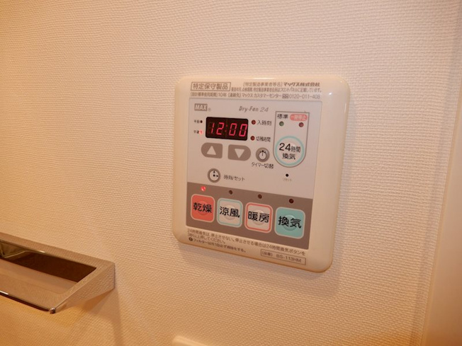 【設備】