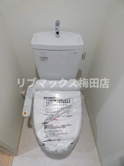 【トイレ】