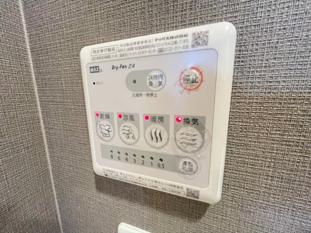 【その他】ミュプレ江坂