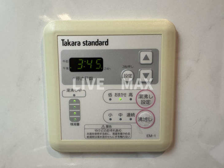 【設備】ﾌﾞﾚｰﾌﾞｴﾑｽﾞ 