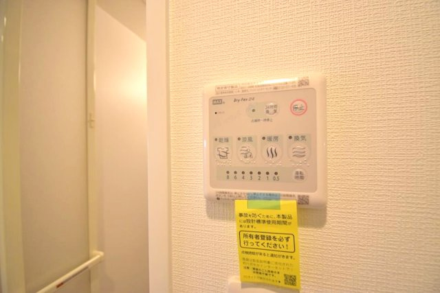 【設備】エスリードレジデンス新大阪プライム