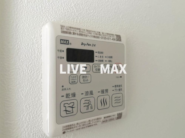 【設備】プレサンスＯＳＡＫＡ姫里ヴィオン 