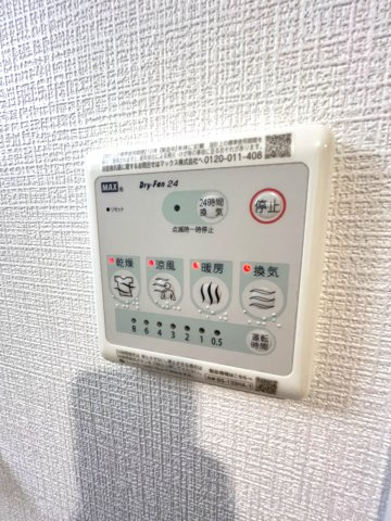 【設備】Attirant西三国