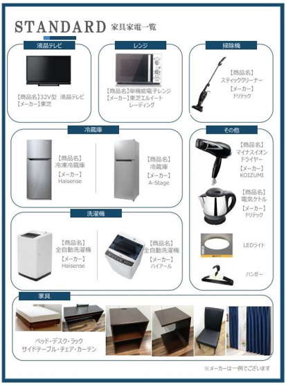 【間取り】インザグレイス塚本ソレイユ