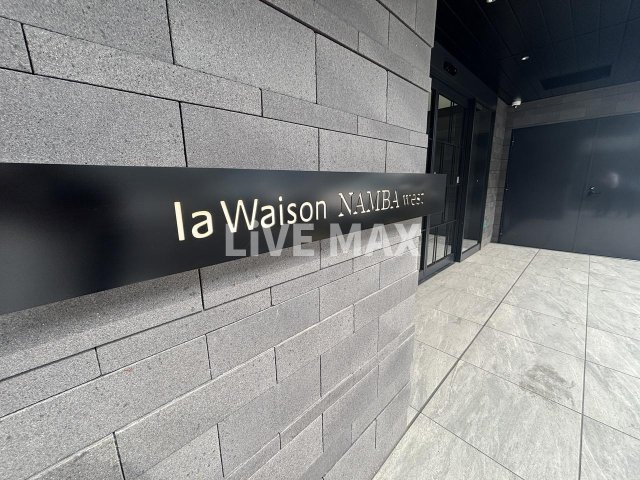 【その他】la Waison NAMBA west