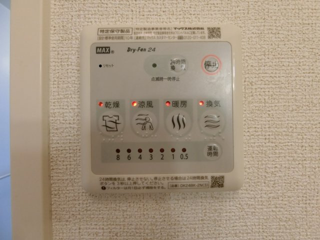 ベル・ミニョンＢの設備