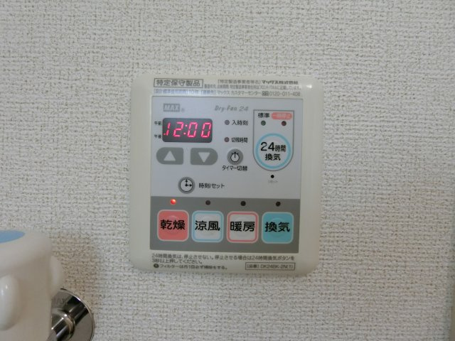 ブリーズの設備