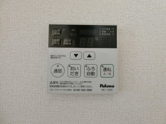 ブライト　スクエアⅢ　Ａの設備