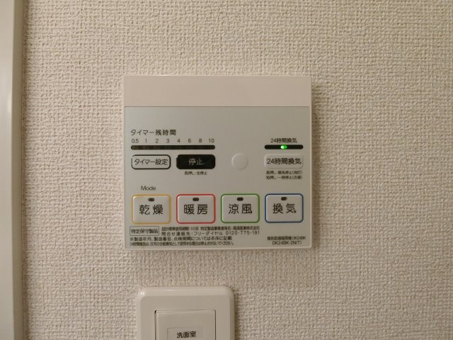 ブライト　スクエアⅢ　Ａの設備