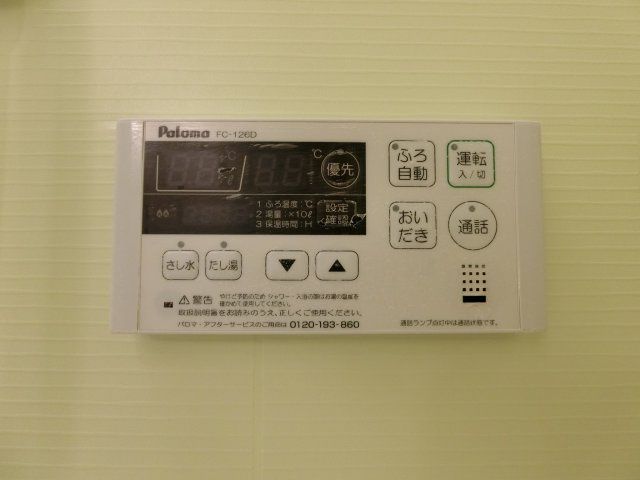 ブライト　スクエアⅢ　Ａの設備
