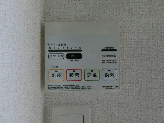 シャルム・ミキャの設備