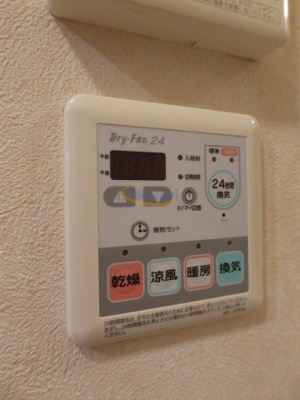 【浴室】 | アクアプレイス天満クラシック