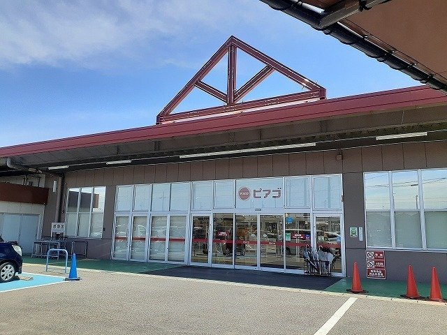 サンシャインＴ．Ｏの周辺|ピアゴ碧南東店まで950m