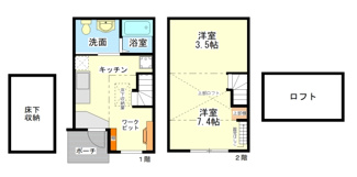 【間取り】 | パルティーレⅡ