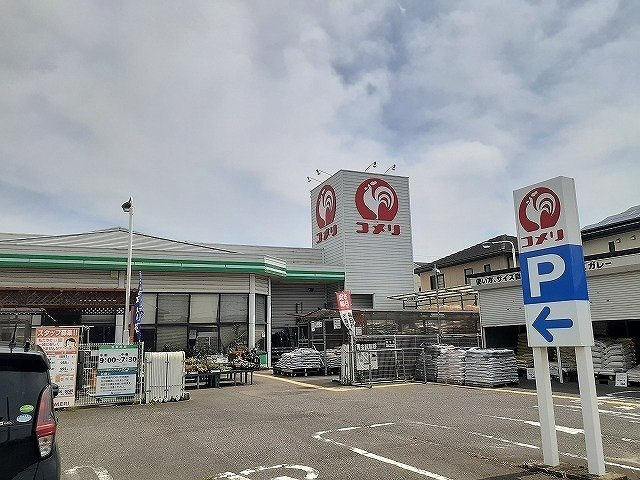 ドリームふしみの周辺|コメリ碧南店まで550m