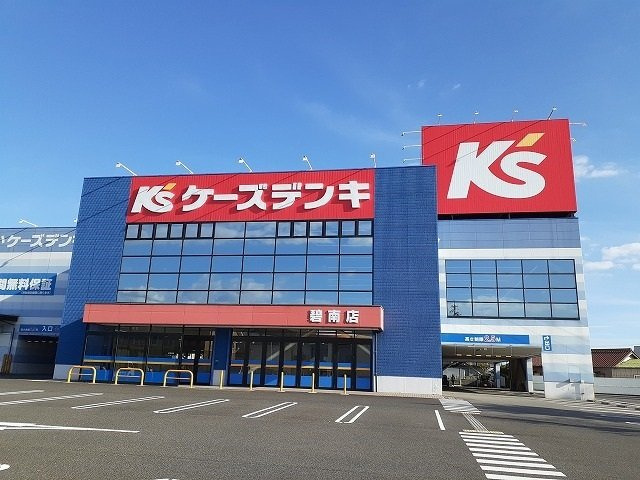 サピーⅤの周辺|ケーズデンキ碧南店まで850m