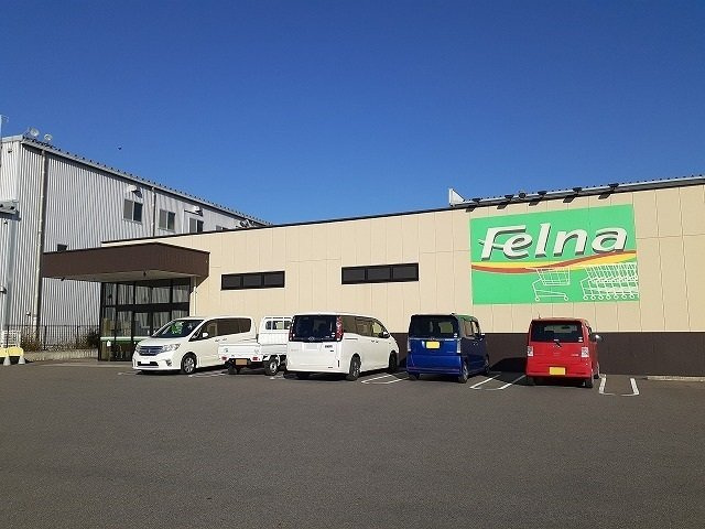 サピーⅤの周辺|フェルナ　六軒町店まで450m