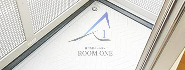 メゾンボヌール東が丘のバルコニー|バルコニーです。